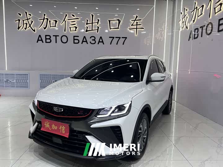 Geely Binyue 2021 1.4T DCT Platinum Edition - автомобиль из Китая