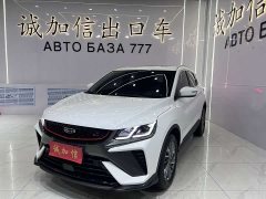 Geely Binyue 2021 1.4T DCT Platinum Edition - фото 1