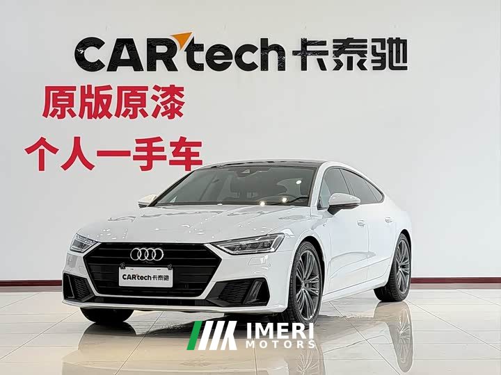 Audi A7 2023 45 TFSI Premium Selection - автомобиль из Китая