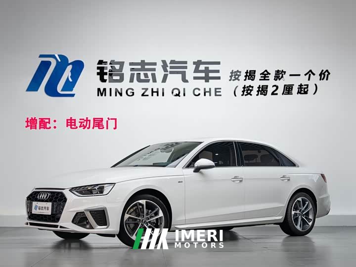 Audi A4L 2024 40 TFSI Fashionable and Dynamic - автомобиль из Китая