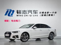 Audi A4L 2024 40 TFSI Fashionable and Dynamic - фото 1