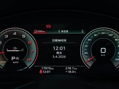 Audi A4L 2024 40 TFSI Fashionable and Dynamic - фото 14