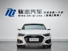 Audi A4L 2024 40 TFSI Fashionable and Dynamic - фото 6