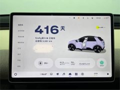 Lynk & Co firefly free version - фото 9