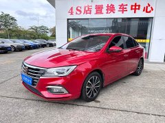 BMW Roewe i5 2020 1.5L Automatic 4G Connected Flagship Edition - фото 1