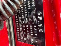 BMW Roewe i5 2020 1.5L Automatic 4G Connected Flagship Edition - фото 20