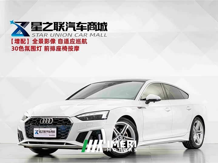 Audi A5 (Imported) Sportback 40 TFSI Fashionable and Dynamic - автомобиль из Китая