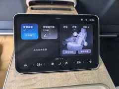 NIO ET9 102kWh signature version - фото 16
