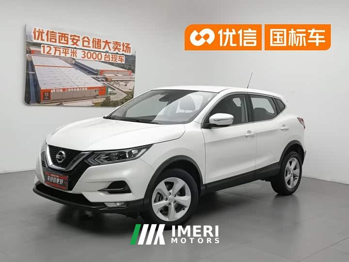 Nissan Qashqai 2.0L CVT XV Premium Edition - автомобиль из Китая