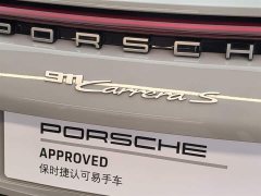 Porsche 911 Carrera S 3.0T - фото 19