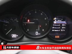 Porsche 2023 Porsche Macan 2.0T - фото 3
