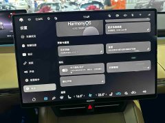Luxeed Zhijie R7 2026 extended range Ultra (192-line lidar) - фото 13