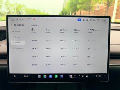 Xiaomi SU7 2024 rear-wheel drive long-range smart driving version - фото 14