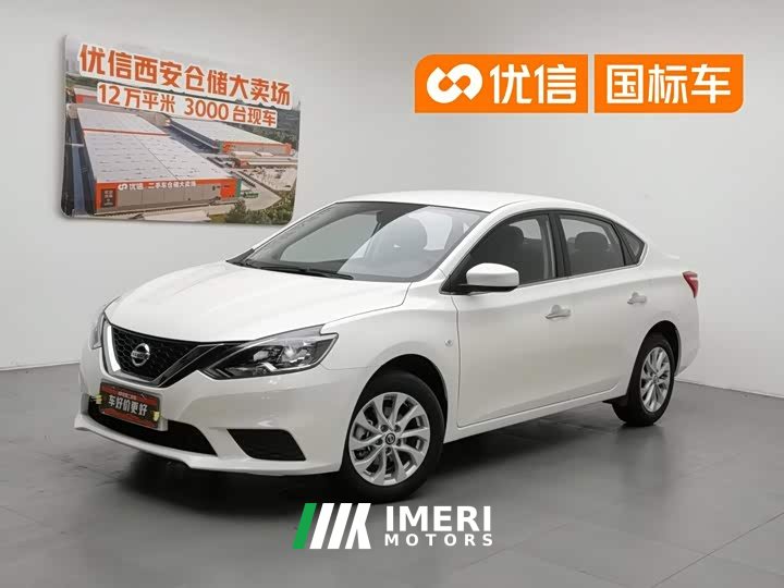Nissan Sylphy Classic 1.6XE CVT Comfort Edition - автомобиль из Китая