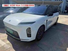 NIO ES8 Six-seater Executive Deluxe Edition - фото 1