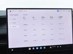 Xiaomi SU7 2024, four-wheel drive, ultra-long battery life, high-end smart driving Max version - фото 11
