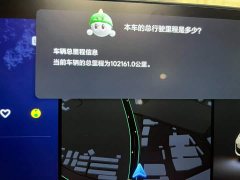 Li Auto Ideal L9 Max - фото 2