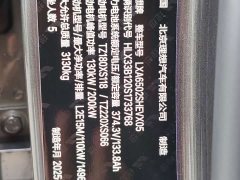Li Auto Ideal L7 Ultra smart refresh version - фото 6