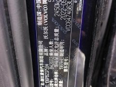 Volvo XC60 B5 four-wheel drive Zhiyi luxury version - фото 14