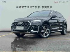 Audi Q5L 45T luxury and dynamic - фото 1
