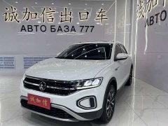 Lynk & Co T-ROC 280TSI DSG two-wheel drive time version - фото 1