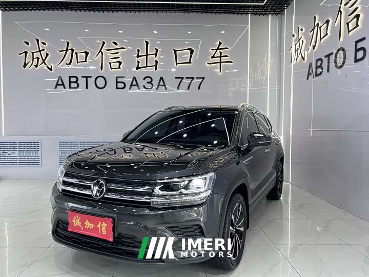 Lexus Tuyue 280TSI two-wheel drive luxury version