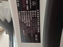 Mercedes-Benz EQE 500 4MATIC Pioneer Edition - фото 15