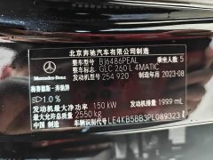 Mercedes-Benz GLC 260 L 4MATIC Dynamic 5-seater - фото 14