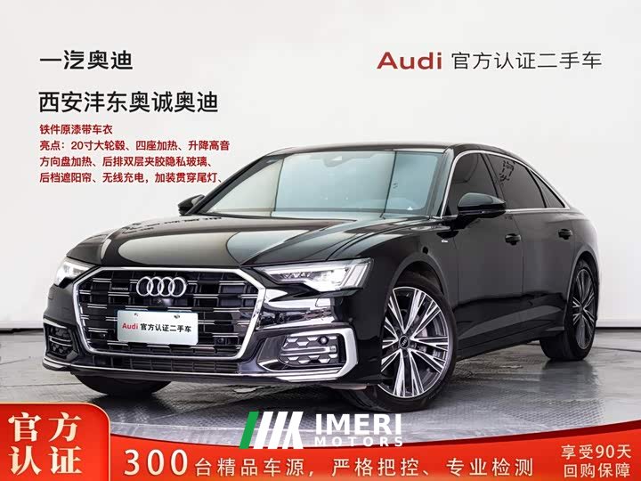 Audi A6L 45 TFSI Premium Dynamic