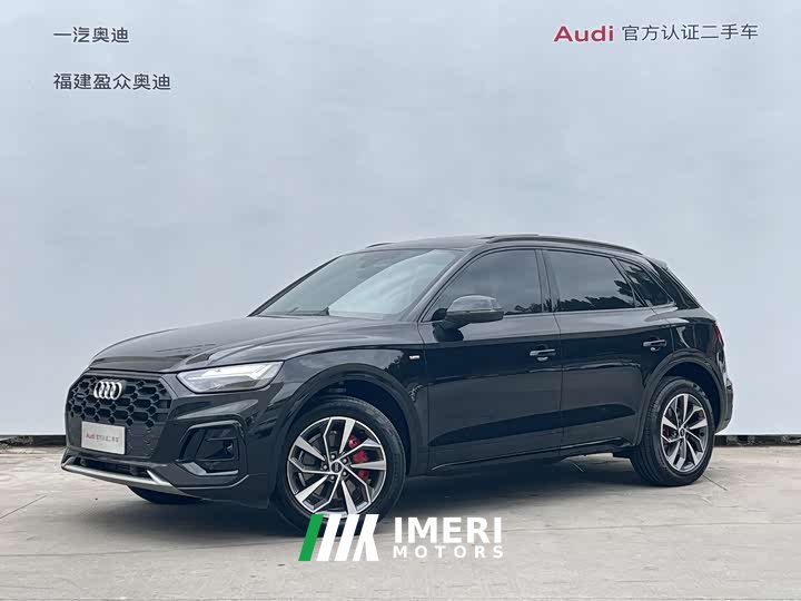 Audi Q5L 40 TFSI luxury and dynamic