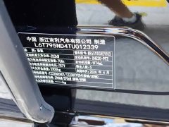 Zeekr 8X Ultra 55kWh - фото 14