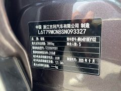 Zeekr 7X 75kWh rear-wheel drive smart driving version - фото 11
