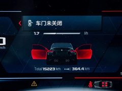 BMW M2 2023 M2 - фото 20