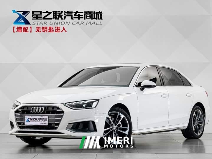 Audi A4L 2020 40 TFSI Fashionable and Elegant