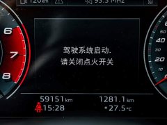 Audi A4L 2020 40 TFSI Fashionable and Elegant - фото 16