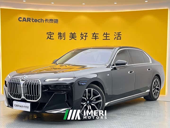BMW 7 Series 2023 735Li Luxury Line - автомобиль из Китая
