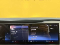BMW 7 Series 2023 735Li Luxury Line - фото 14