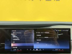 BMW 7 Series 2023 735Li Luxury Line - фото 16