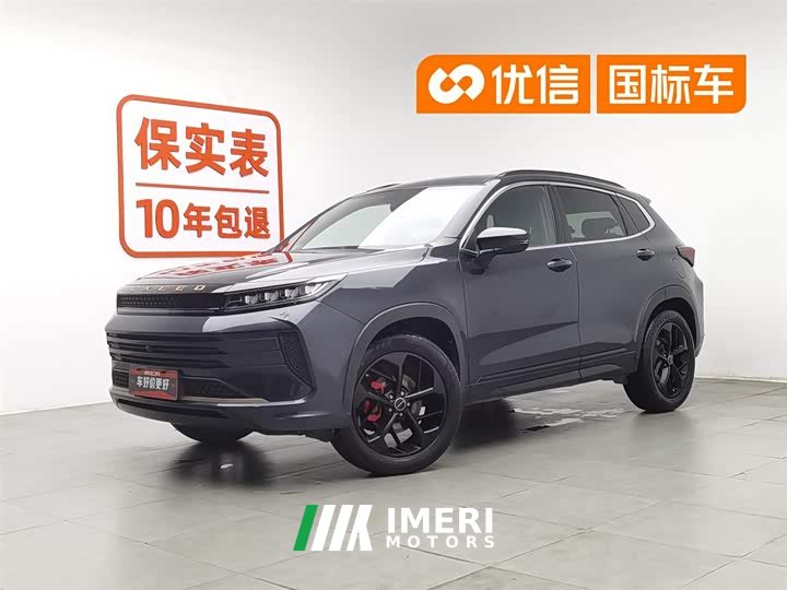 EXEED Zhuifeng Versailles Edition 1.6T DCT Yufengxing Trim - автомобиль из Китая