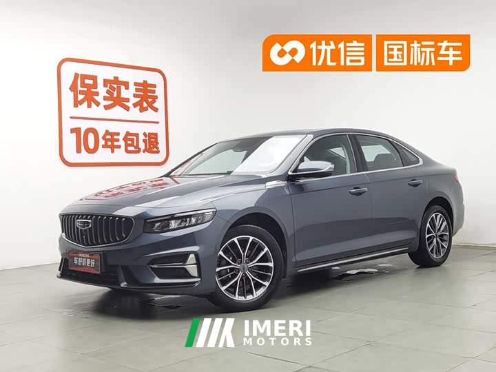 Geely Xingrui 2.0TD luxury - автомобиль из Китая