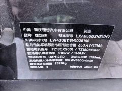 Li Auto ONE Extended-Range 6-Seater - фото 5