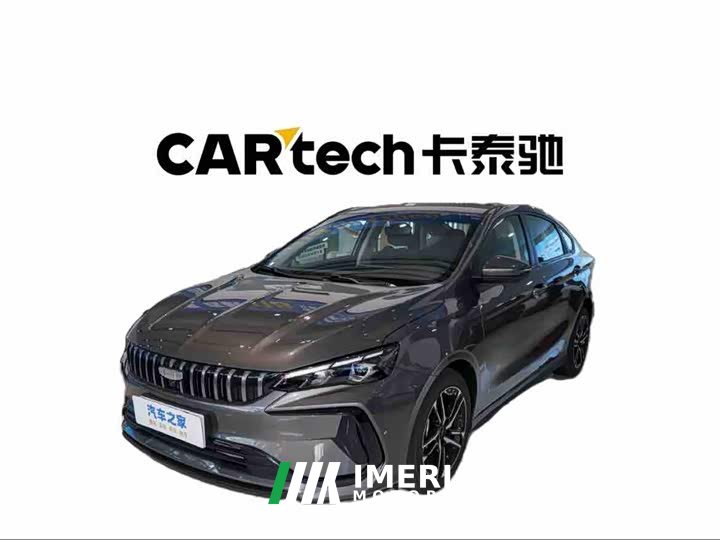 Lynk & Co Binrui COOL 1.5T DCT Longteng Edition - автомобиль из Китая