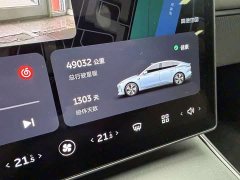 NIO ET5 75kWh - фото 15