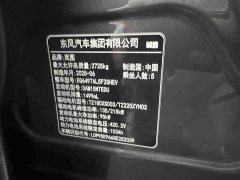Voyah Lantu FREE four-wheel drive Qiankun version - фото 16