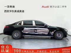 Mercedes-Benz E-Class E 300 L Fashion - фото 3