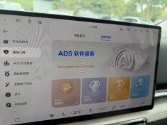 VOYAH Dream 2025 PHEV 4WD Flagship Qiankun Edition - фото 7