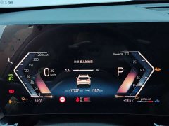 BMW X1 sDrive20Li X-Line - фото 11