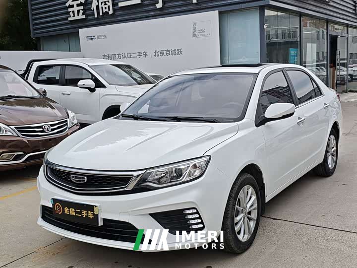 Lexus Vision 2020 facelift 1.5L CVT Asian Games version - автомобиль из Китая
