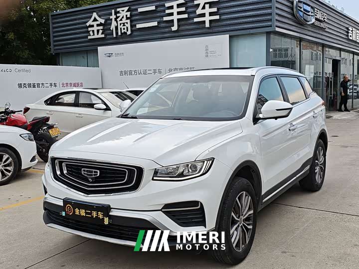 Geely Boyue 2020 1.8TD DCT Zhilian PRO