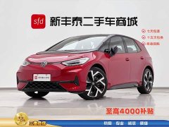 Volkswagen ID.3 2026 smart superior version GTX kit - фото 1